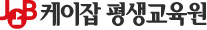 K-Job평생교육원